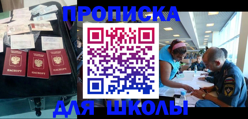 временная регистрация 2025 в ХМАО